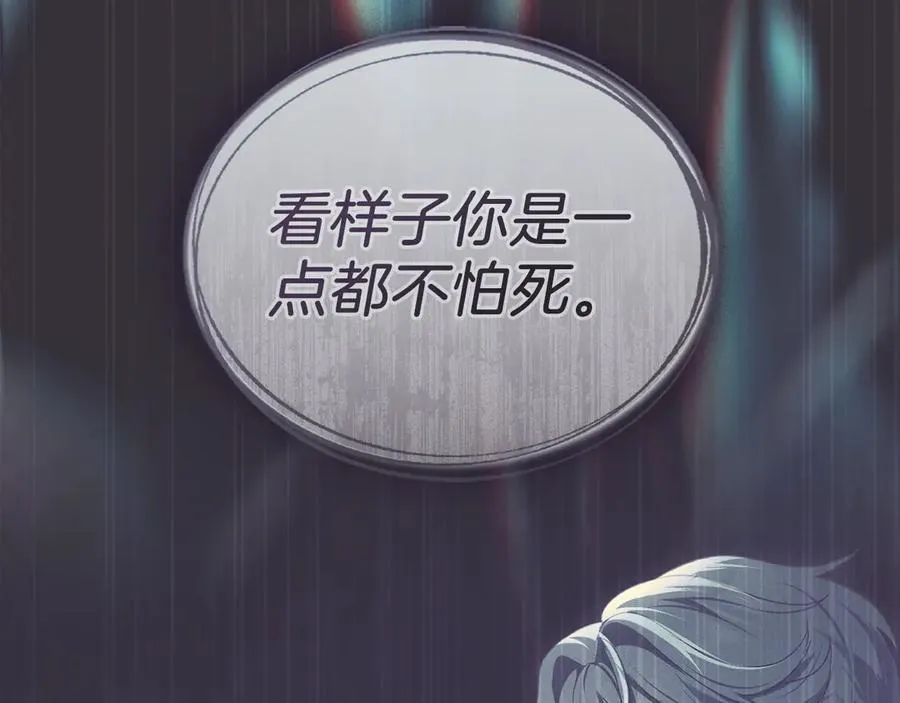 第58话 共舞 第107页