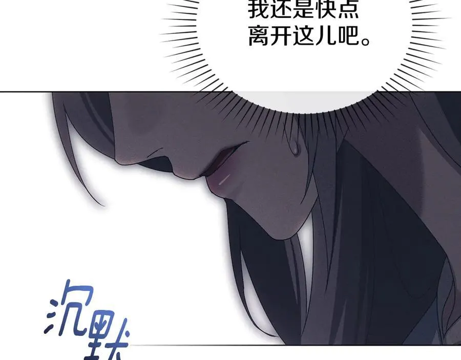第58话 共舞 第111页