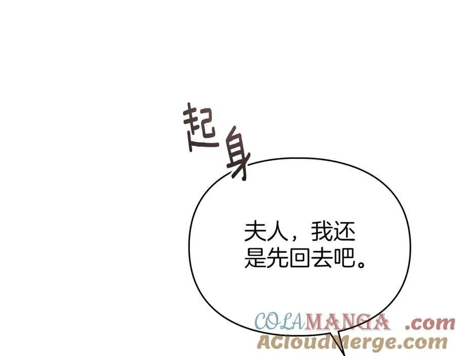 第58话 共舞 第113页