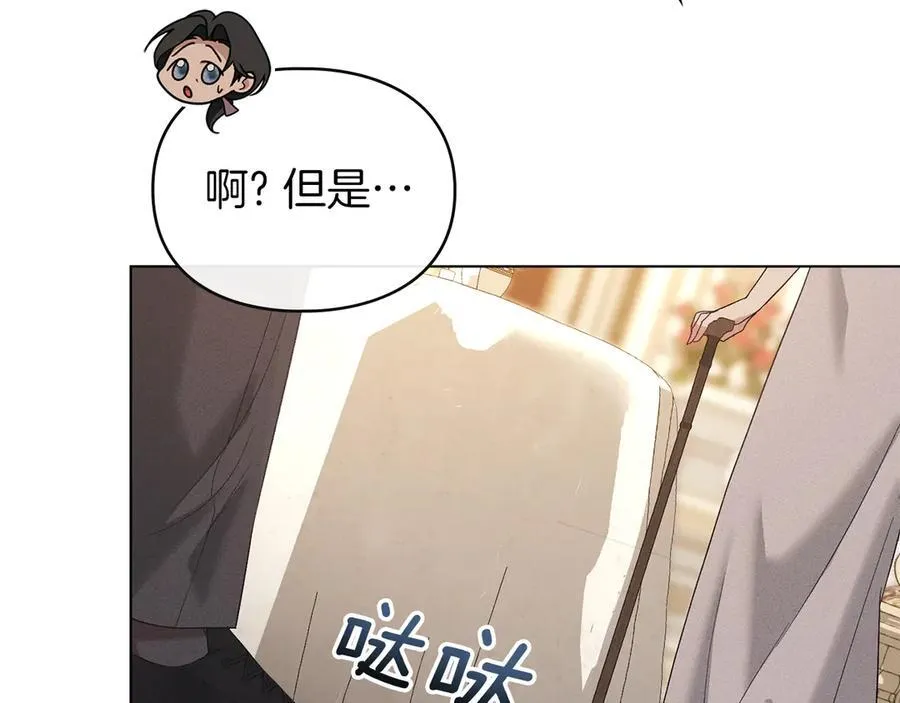 第58话 共舞 第114页