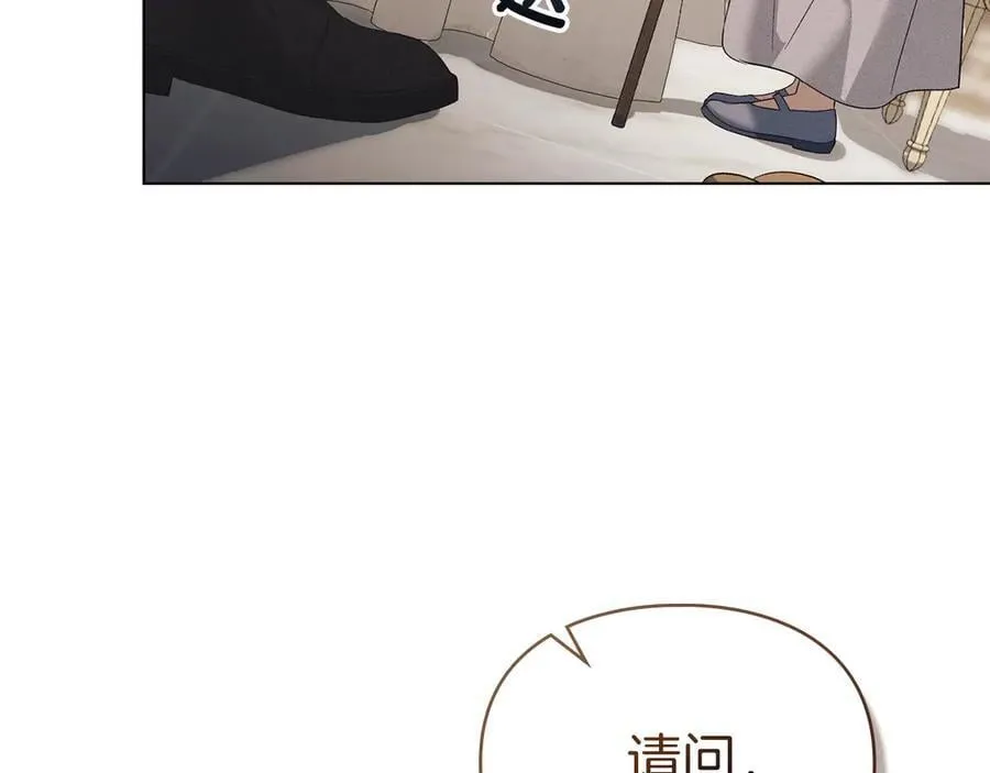 第58话 共舞 第115页