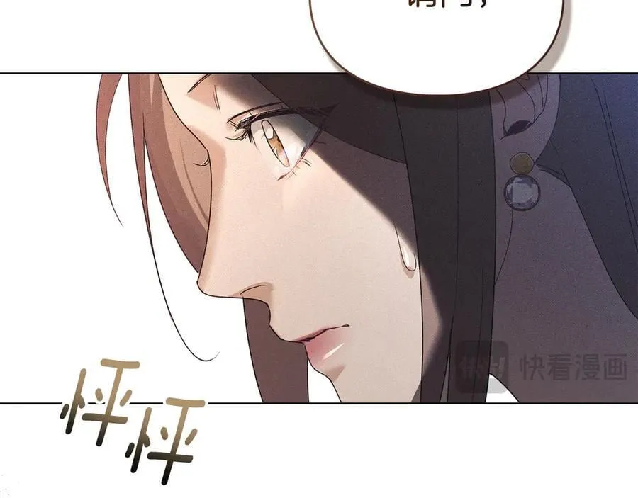 第58话 共舞 第116页