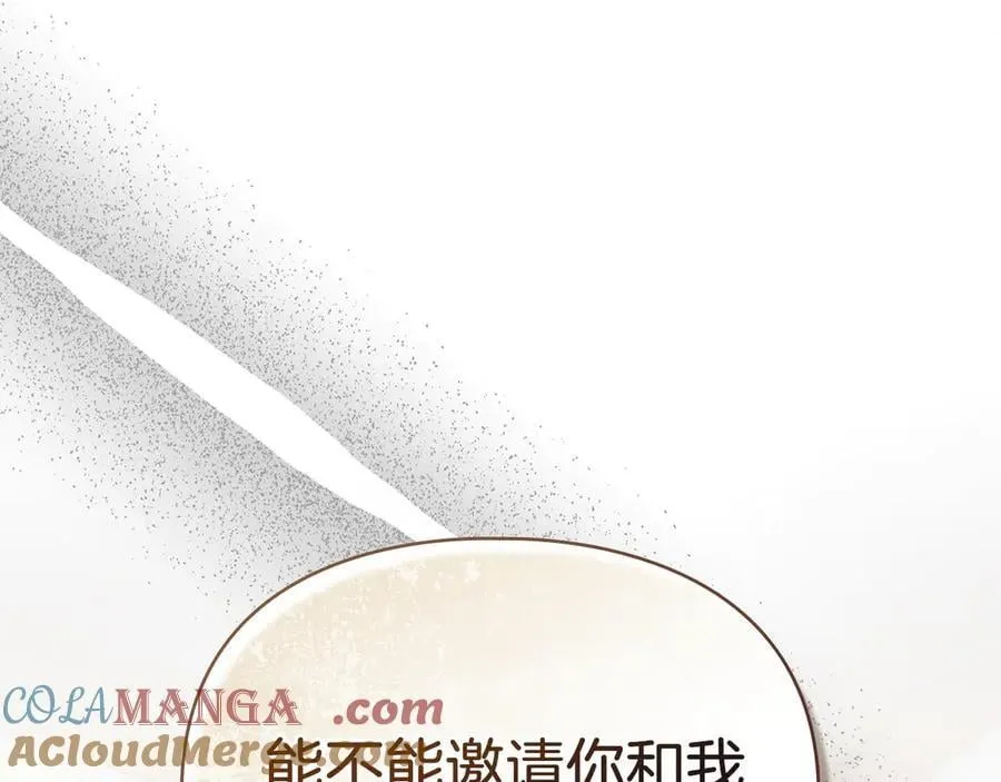 第58话 共舞 第117页