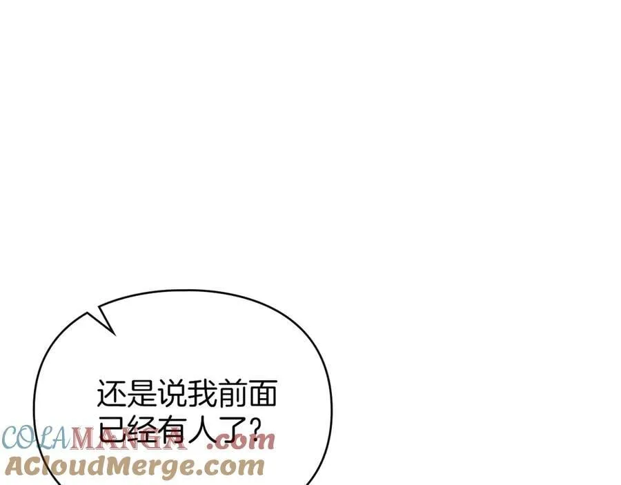 第58话 共舞 第121页