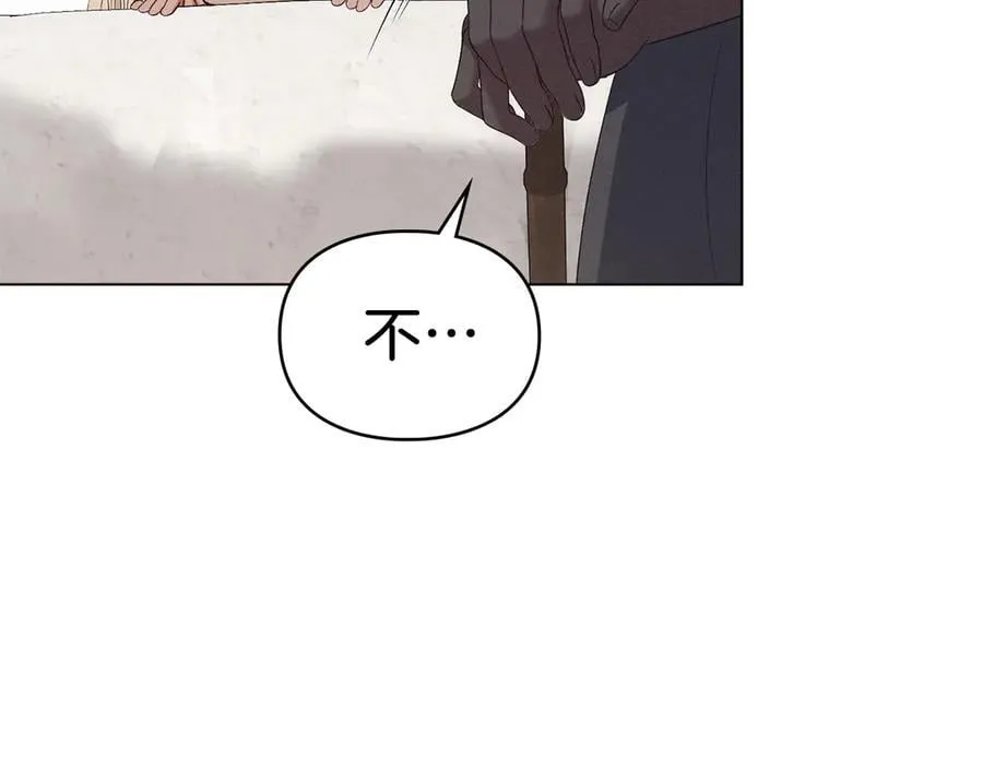 第58话 共舞 第123页