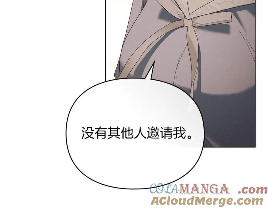 第58话 共舞 第125页