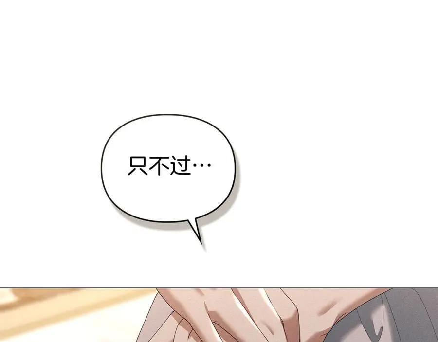 第58话 共舞 第127页