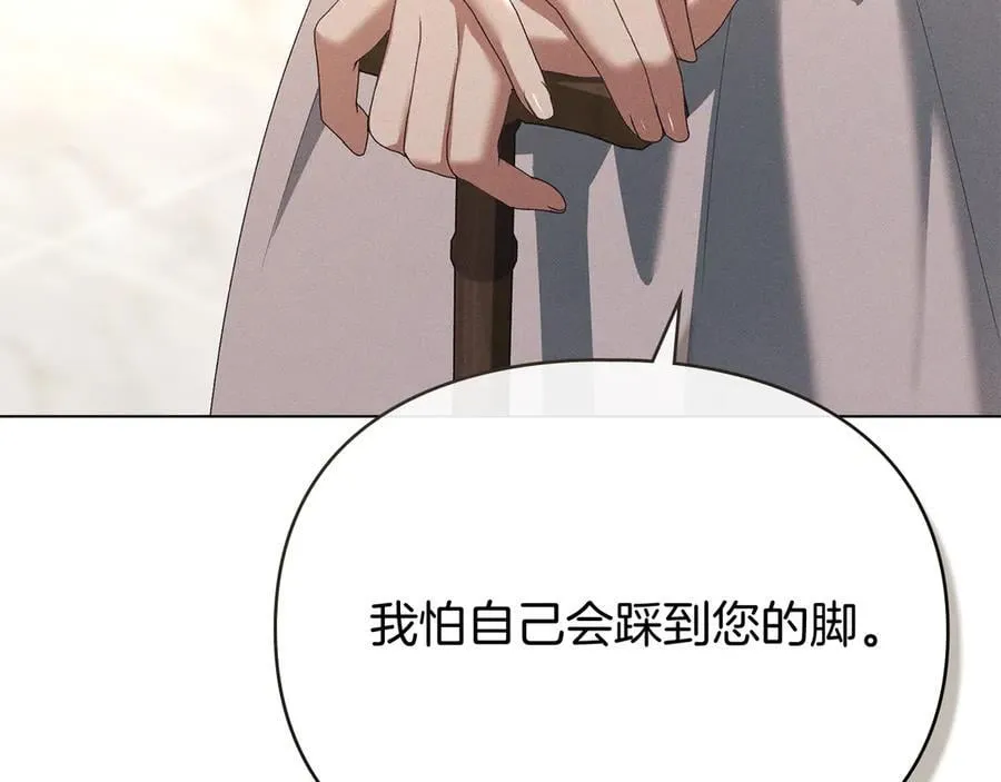 第58话 共舞 第128页