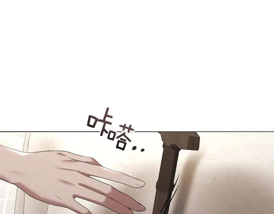 第58话 共舞 第139页