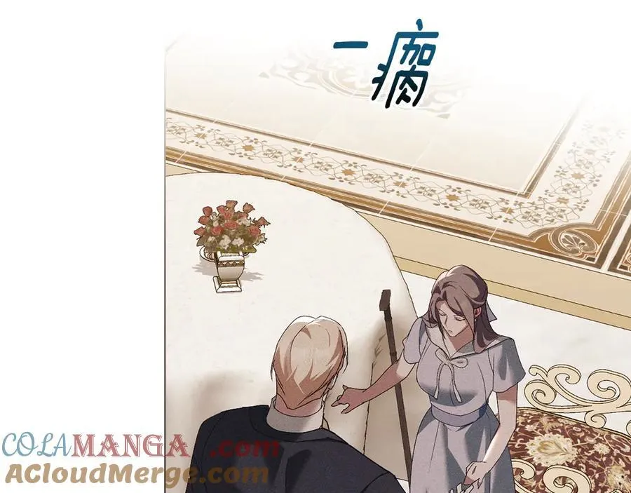 第58话 共舞 第141页