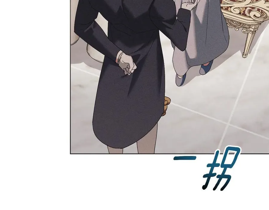 第58话 共舞 第142页