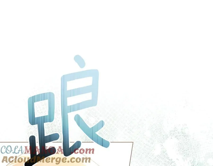 第58话 共舞 第145页