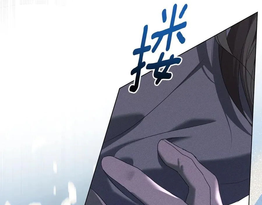 第58话 共舞 第162页