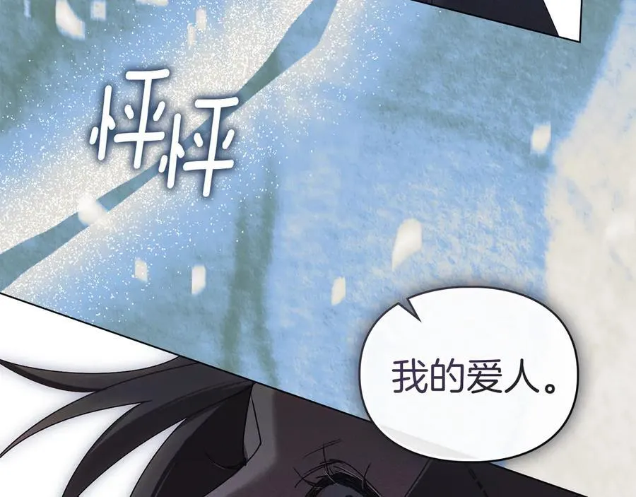 第58话 共舞 第164页
