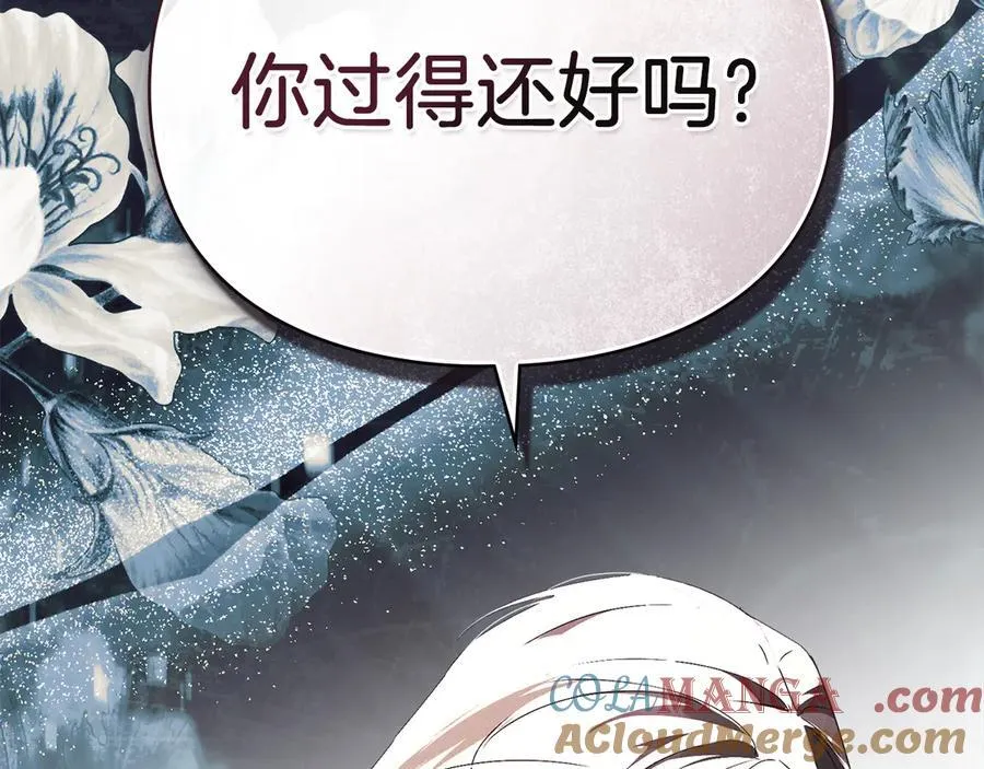 第58话 共舞 第169页