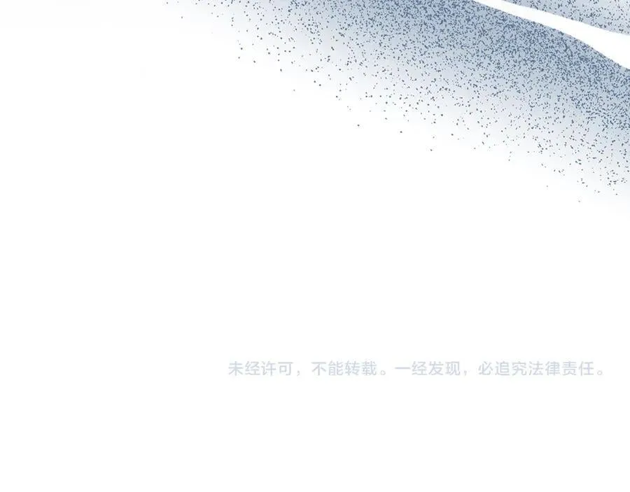 第58话 共舞 第174页