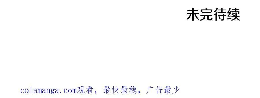 第58话 共舞 第175页