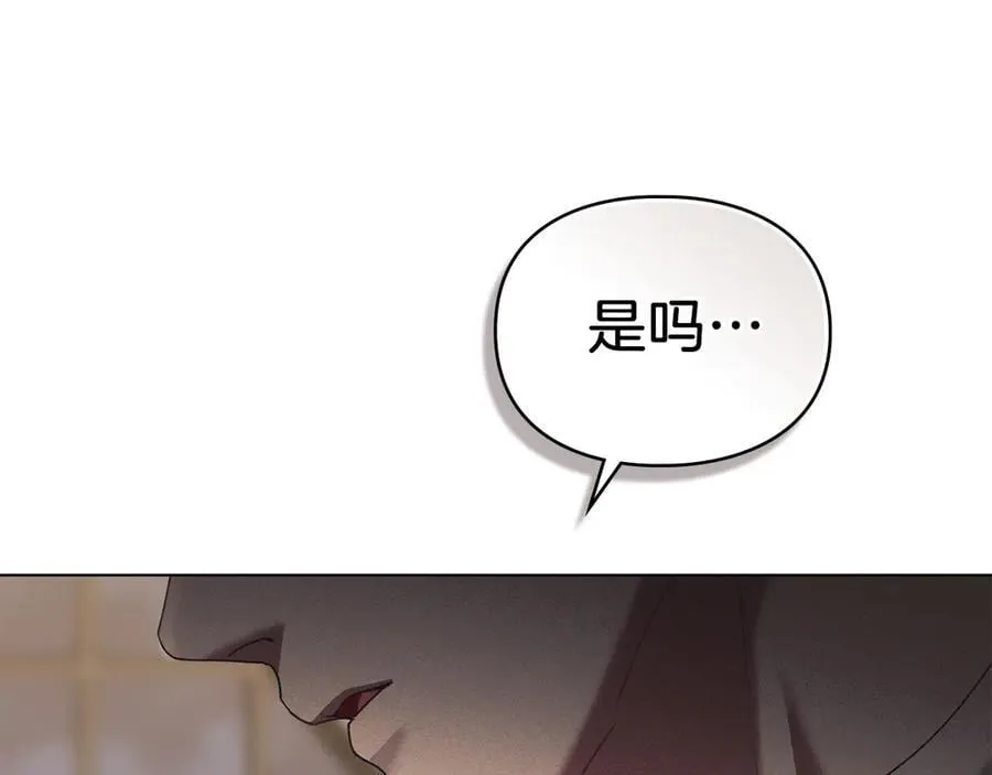 第59话 强吻 第15页