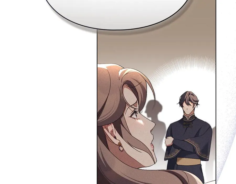 第59话 强吻 第26页
