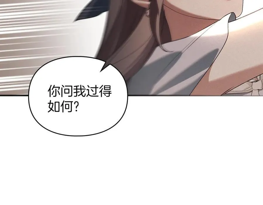 第59话 强吻 第34页