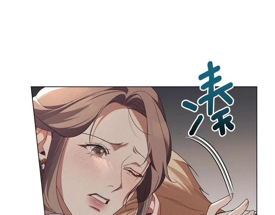 第59话 强吻 第38页
