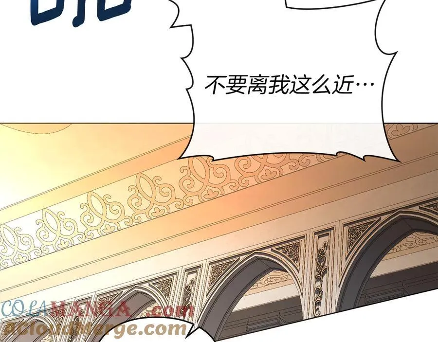 第59话 强吻 第41页