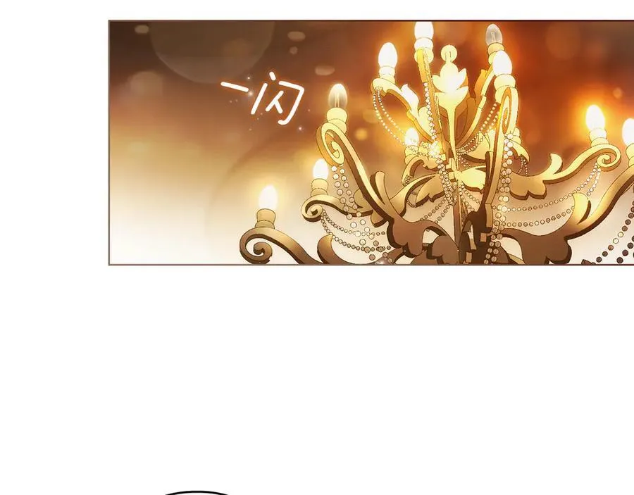 第59话 强吻 第55页