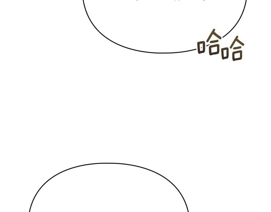 第59话 强吻 第58页