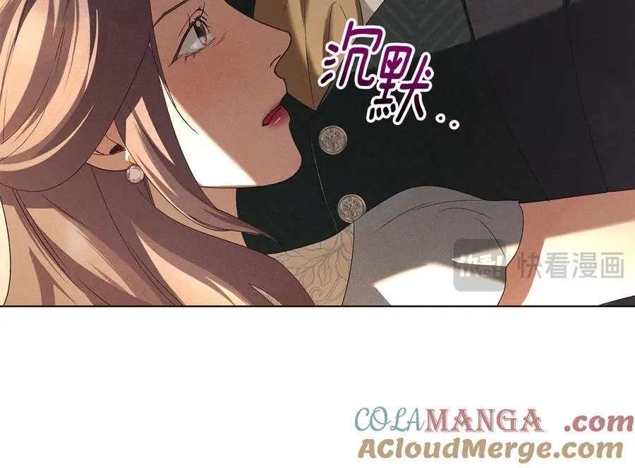 第59话 强吻 第65页
