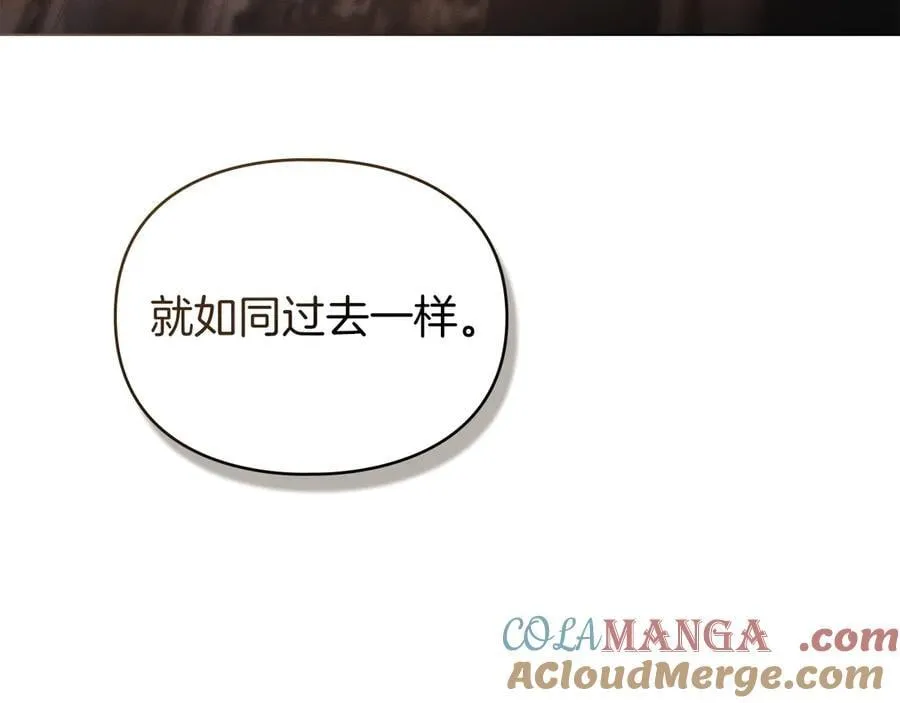 第59话 强吻 第77页