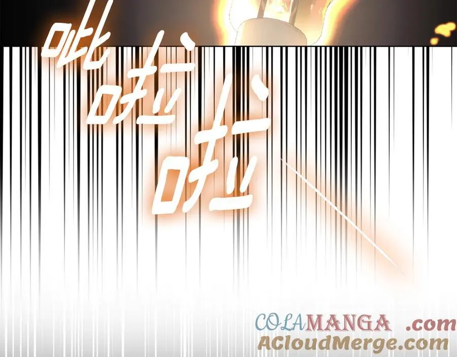 第59话 强吻 第85页