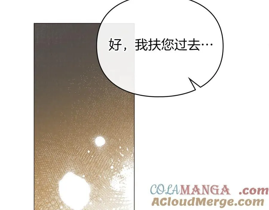 第59话 强吻 第129页