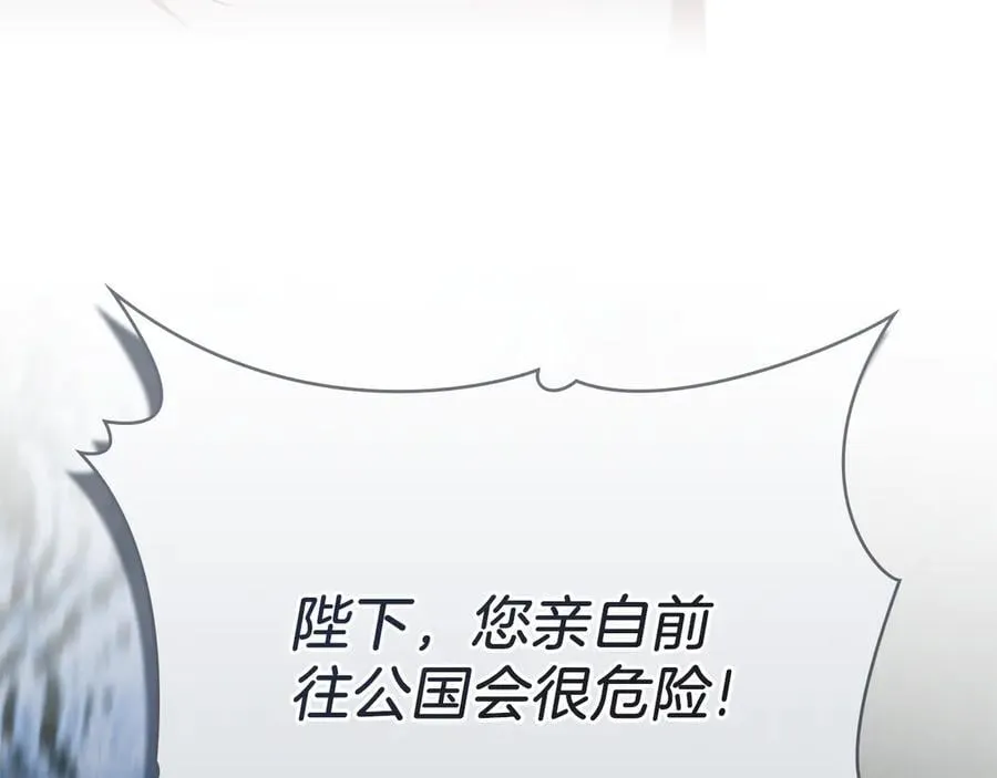 第59话 强吻 第135页