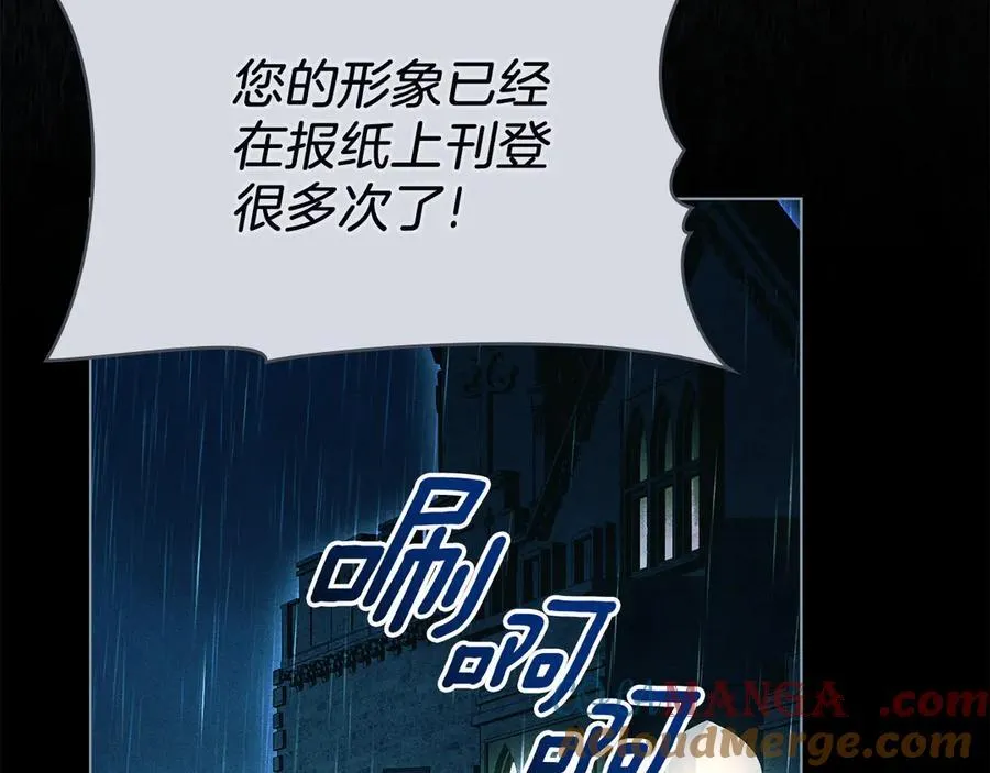第59话 强吻 第137页