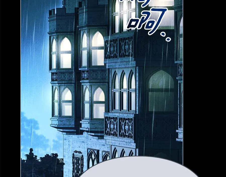 第59话 强吻 第138页