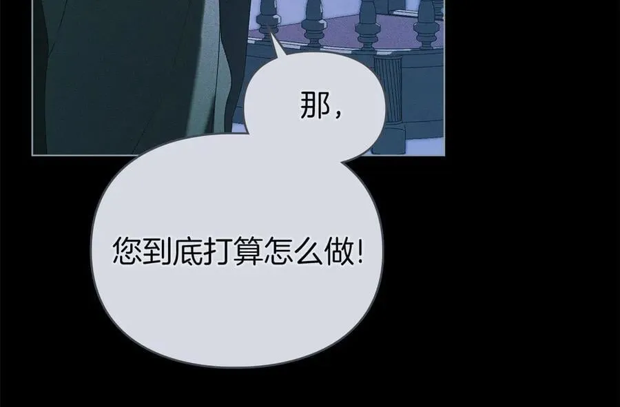 第59话 强吻 第150页