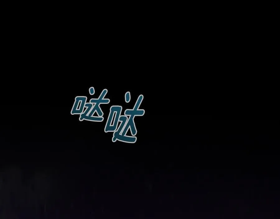 第59话 强吻 第151页