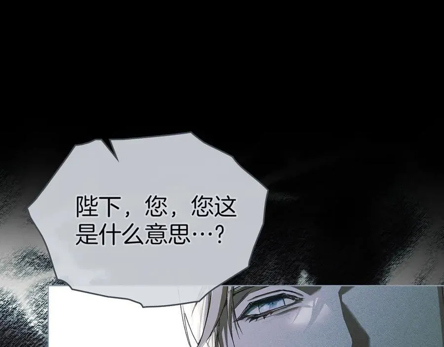 第59话 强吻 第164页