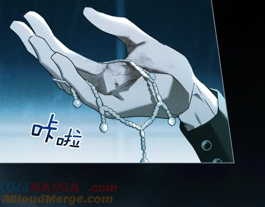 第59话 强吻 第173页