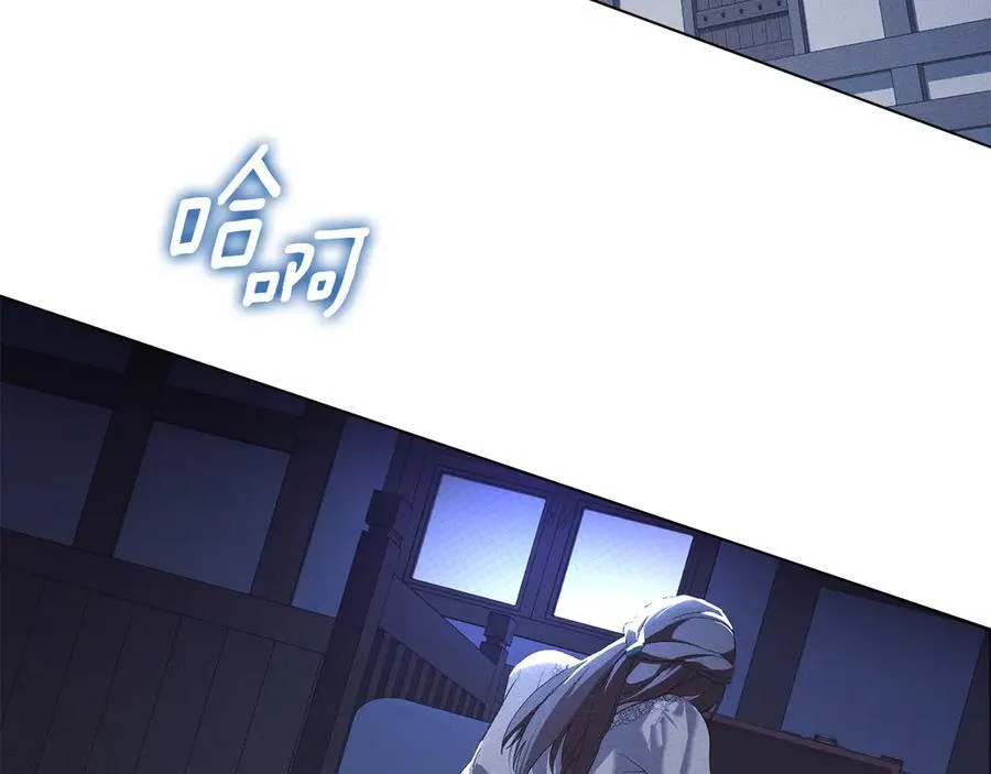 第60话 回忆 第3页