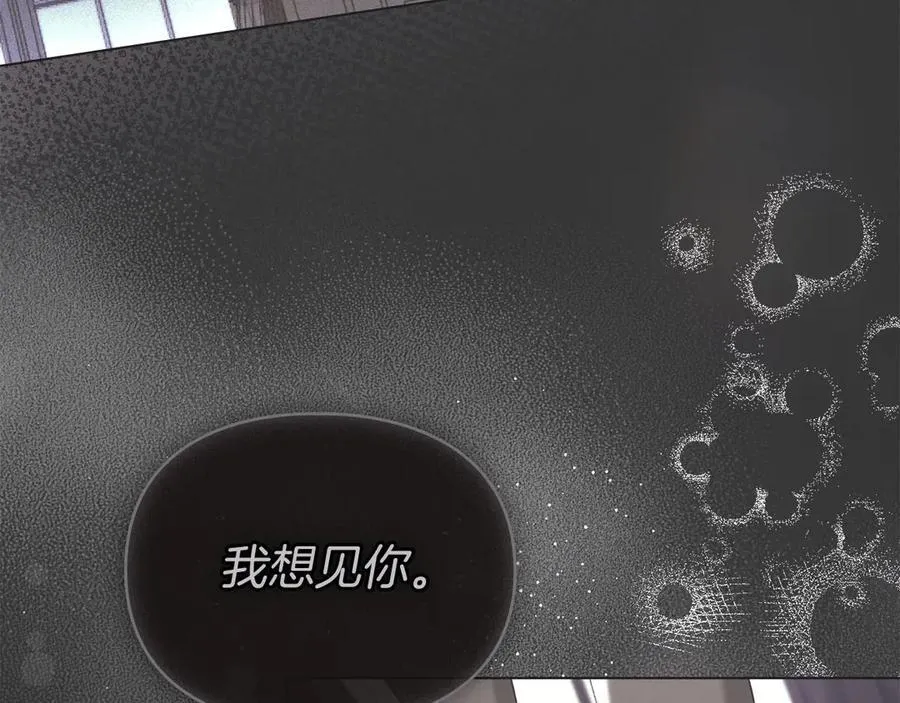 第60话 回忆 第10页