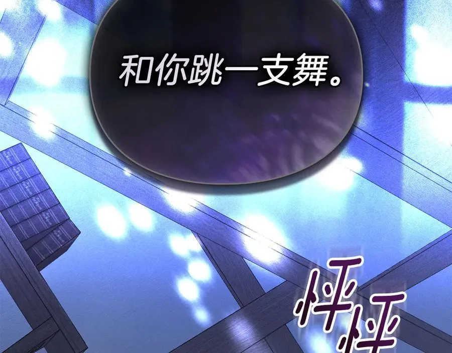 第60话 回忆 第16页