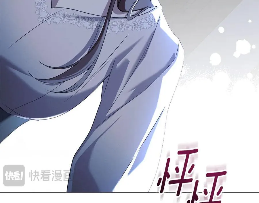 第60话 回忆 第18页