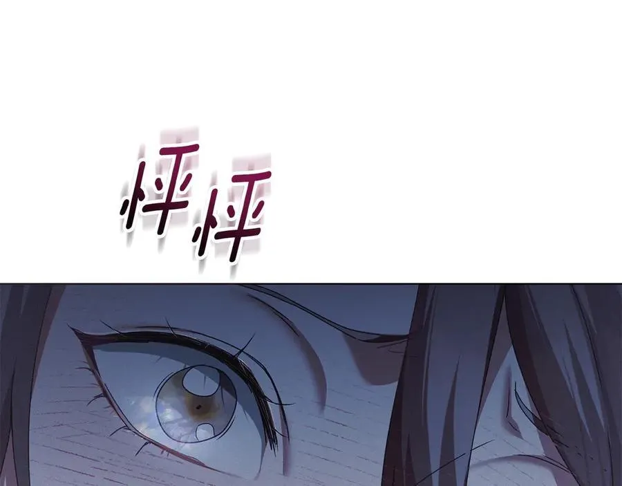 第60话 回忆 第20页