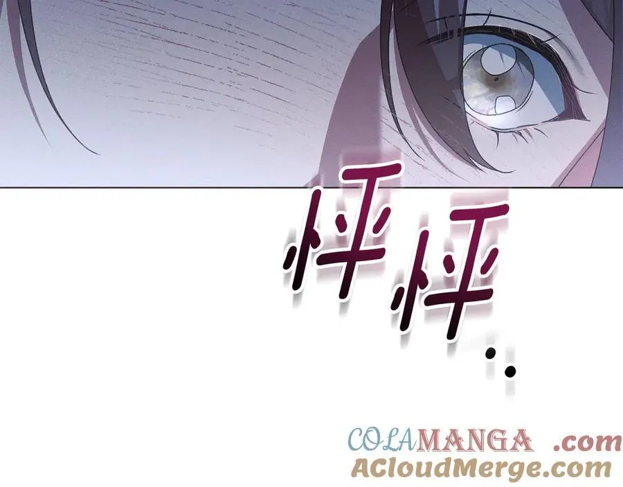 第60话 回忆 第21页