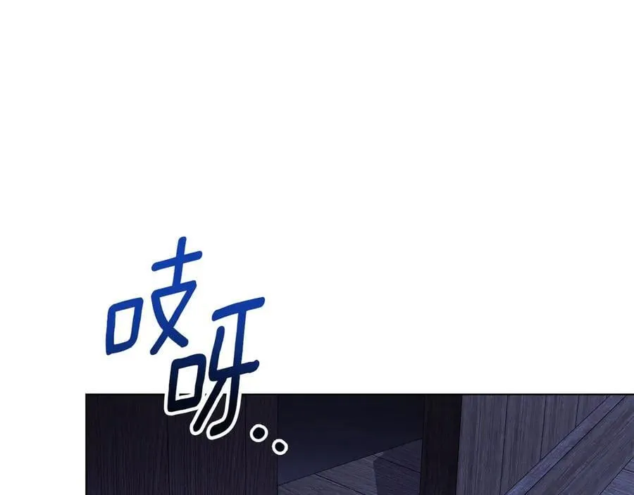 第60话 回忆 第22页