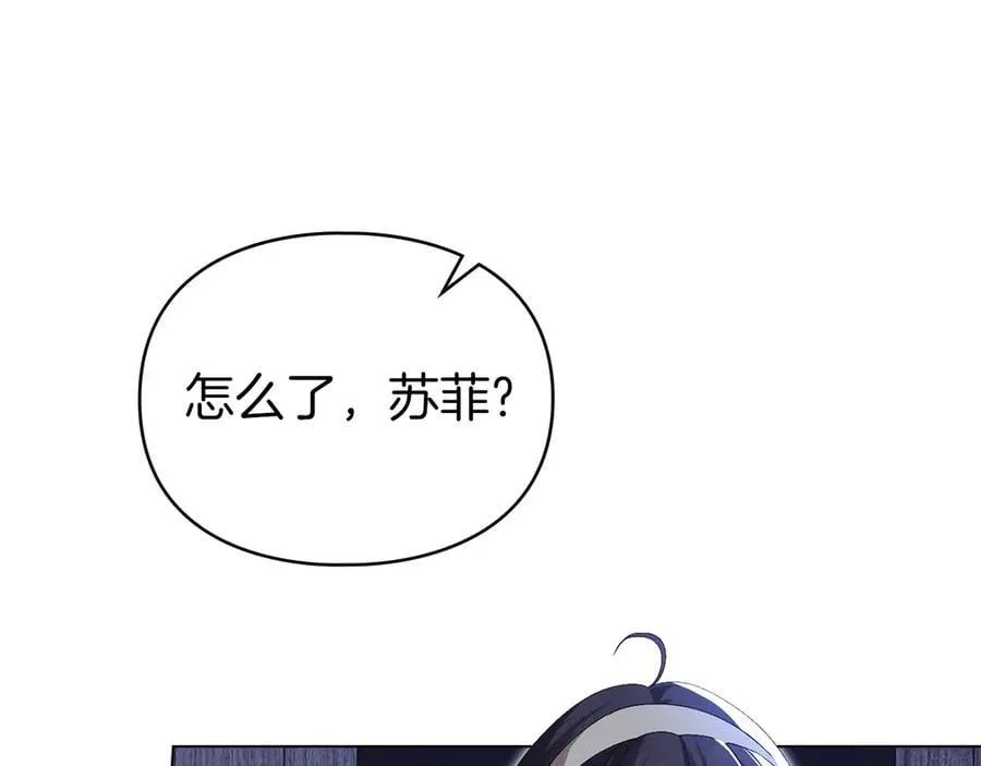 第60话 回忆 第27页
