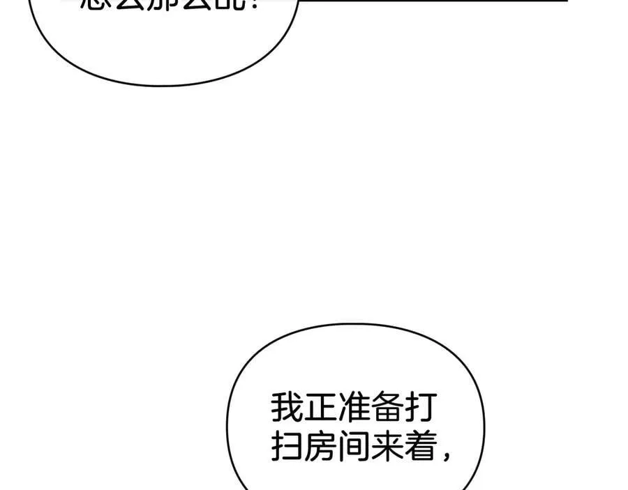 第60话 回忆 第34页