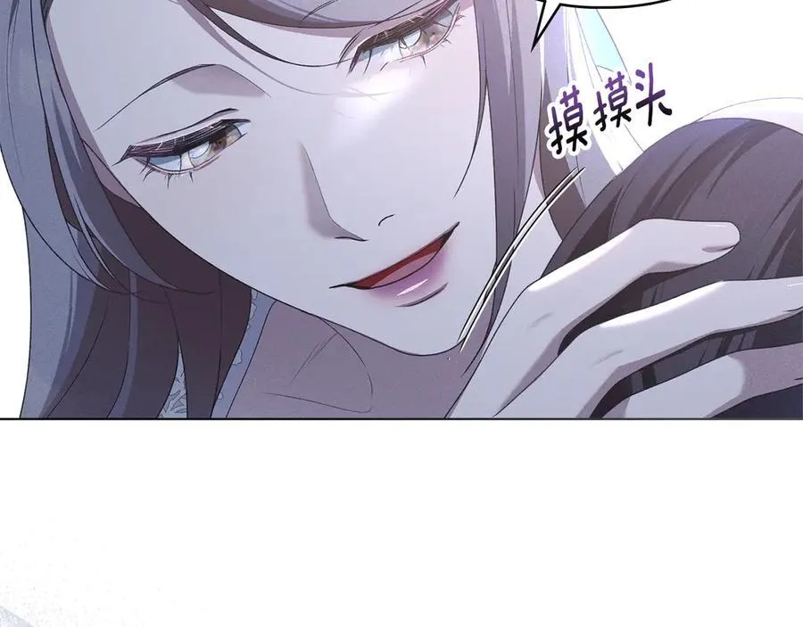 第60话 回忆 第40页