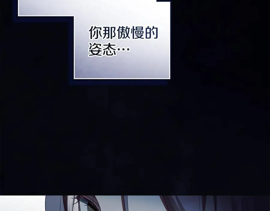 第60话 回忆 第51页